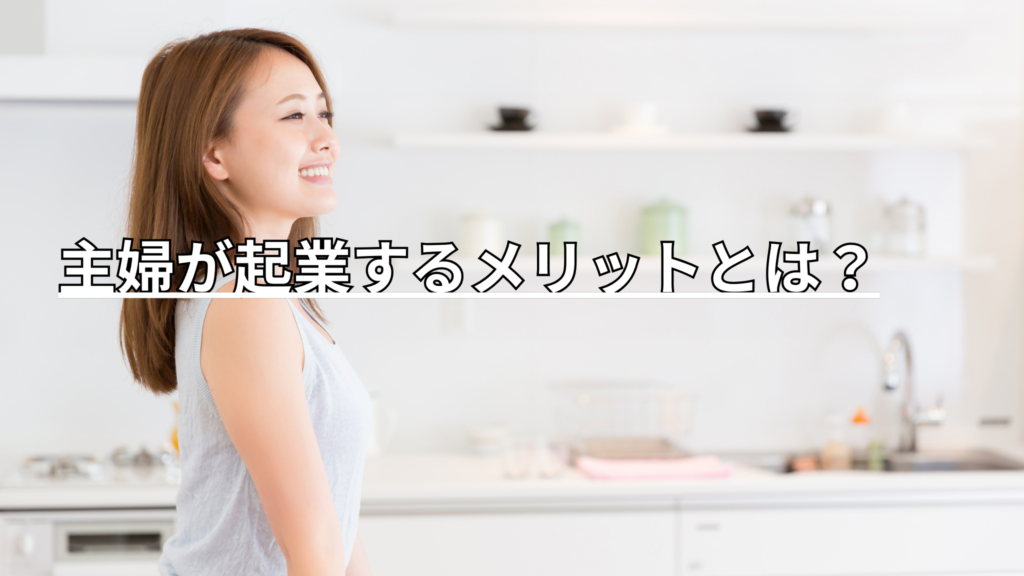 明るいキッチンでタンクトップを着た女性が笑顔で遠くを見つめている横顔