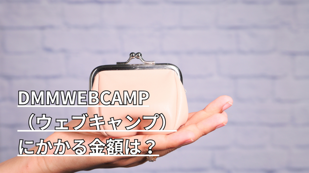手のひらに載っているがま口の財布