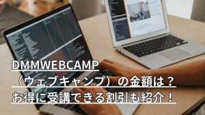 机でのパソコン作業