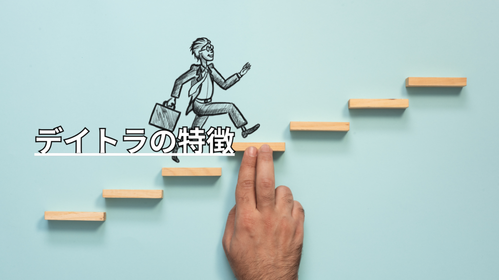 木の棒で階段を模した青い模造紙で、階段を登るメガネの男性のイラストと右の人差し指と中指で中央の階段を押さえる男性の手