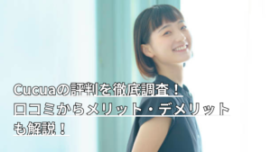 微笑む女性