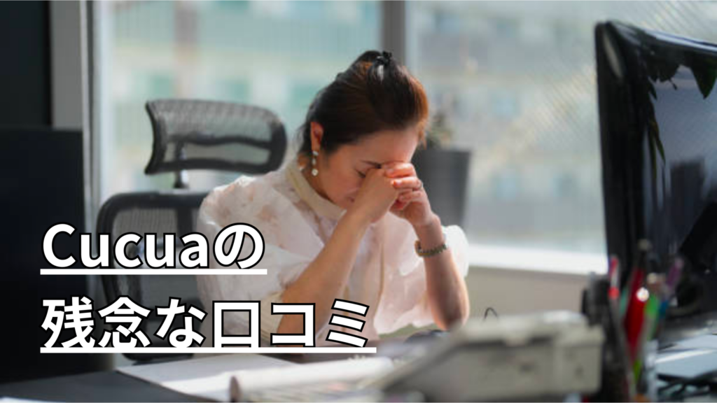肘をつき頭を抱える女性
