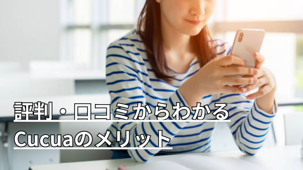 座りながらスマホをいじる女性
