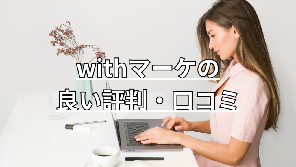 海外の女性がパソコンを操作しています