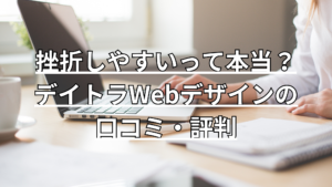 資料を開きながらパソコンを操作しています