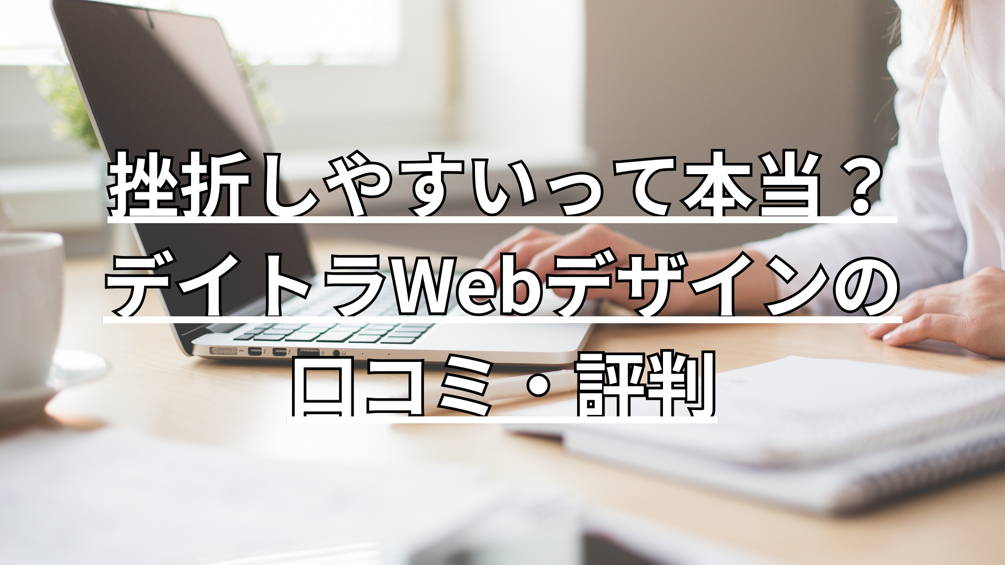 資料を開きながらパソコンを操作しています